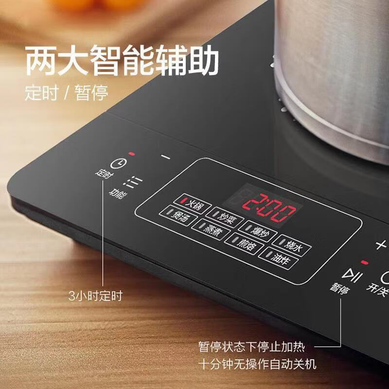 美的(Midea) 电磁炉 RT22E0102/ 个高清大图