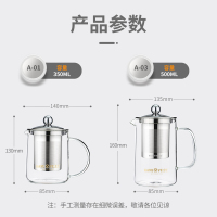 KAMJOVE/金灶 A系列茶道杯 飘逸杯 泡茶壶 水壶 耐热高硼硅玻璃壶 功夫茶具 食品级304不锈钢滤网 办公室水具