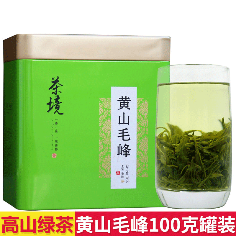 歙裕堂 黄山毛峰三级 100g礼盒罐装