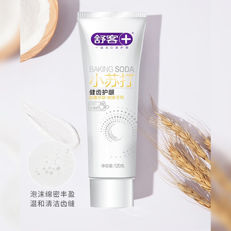 舒客 小苏打牙膏(健齿护龈)120g*3高清大图