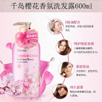 蔻斯汀Kustie千岛樱花香氛洗发露600ml+护发精华乳300ml 呵护损伤发丝 柔韧亮泽 持久留香