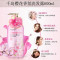 蔻斯汀Kustie千岛樱花香氛洗发露600ml+护发精华乳300ml 呵护损伤发丝 柔韧亮泽 持久留香