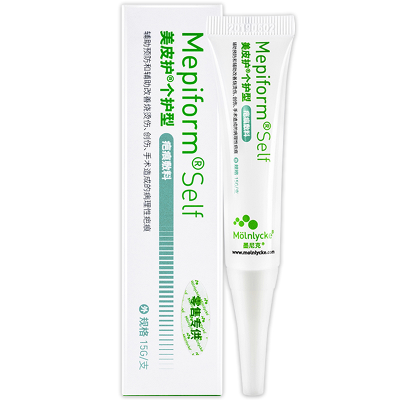 美皮护mepiform去疤膏增生凹凸烫伤术后去疤膏疤痕贴硅酮凝胶15g