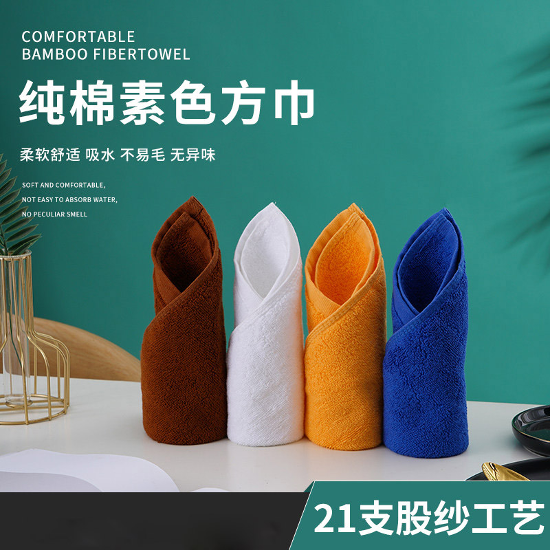 纯棉小方巾全棉四角毛巾擦手抹布-70g紫色(10条装)尺寸35*35cm高清大图