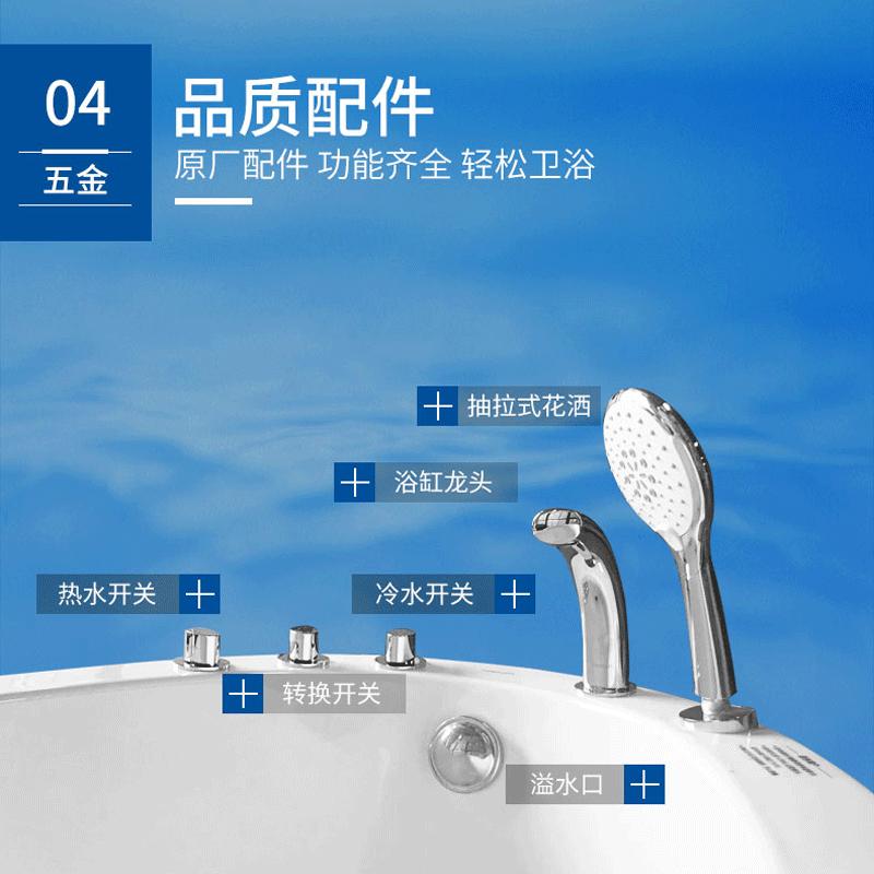 法恩莎卫浴全裙边1.3米亚克力五件套浴缸澡盆 FW007Q