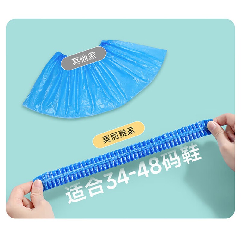 美丽雅 一次性鞋套HC007116 80只高清大图