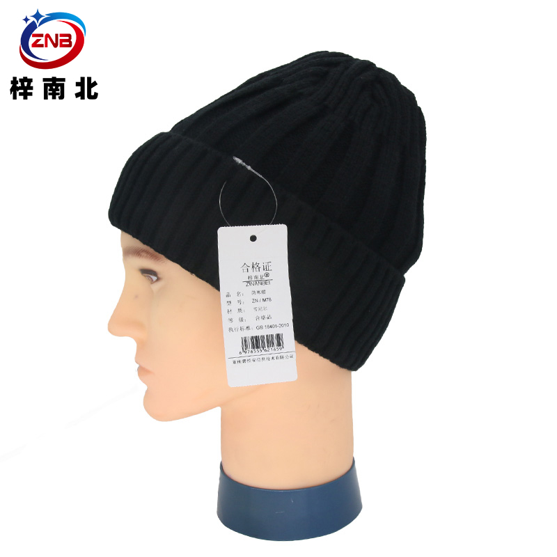 梓南北 防寒帽 ZN/M78 个高清大图