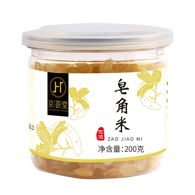 京荟堂 皂角米200g 雪莲子皂角仁桃胶雪燕银耳伴侣