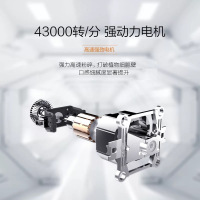 九阳破壁机Y68S