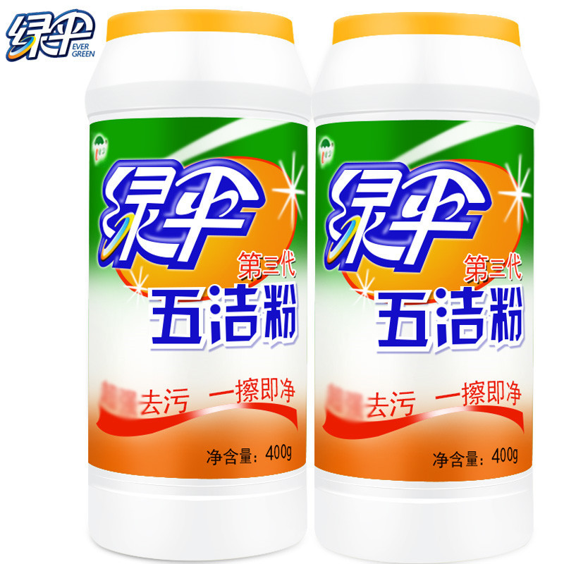 绿伞400G五洁粉(停用)