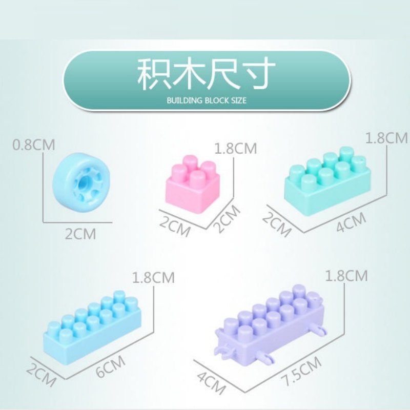 上朵塑料积木套装