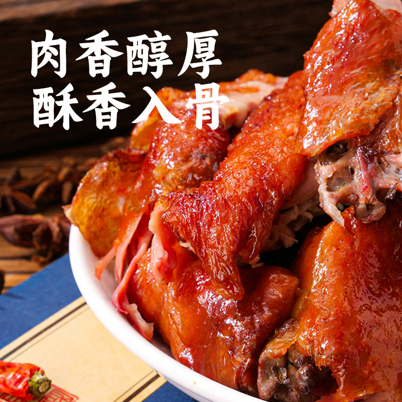 COMEFUN 刻凡 - 松茸手撕鸭排 300g高清大图