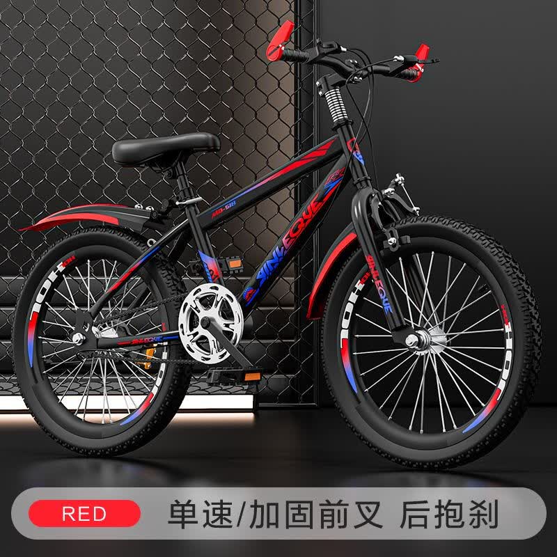 自行车儿童山地车赛车小学生男女单车18/20/24寸中大童变速单车轻 18英寸适合身高120厘米-135厘米 炫蓝色+变速+气质版+手电筒+打气筒