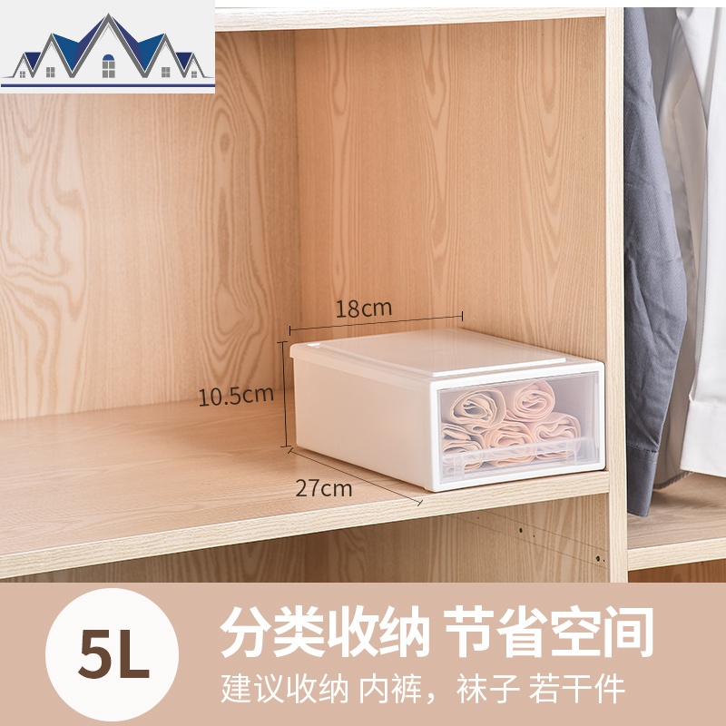 收纳箱抽屉式柜子整理衣物衣服塑料内衣储物柜衣柜收纳盒透明 三维工匠高清大图