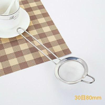 30目8cm 304不锈钢豆浆果汁过滤网筛婴儿辅食超细家用厨房隔渣漏勺漏网勺