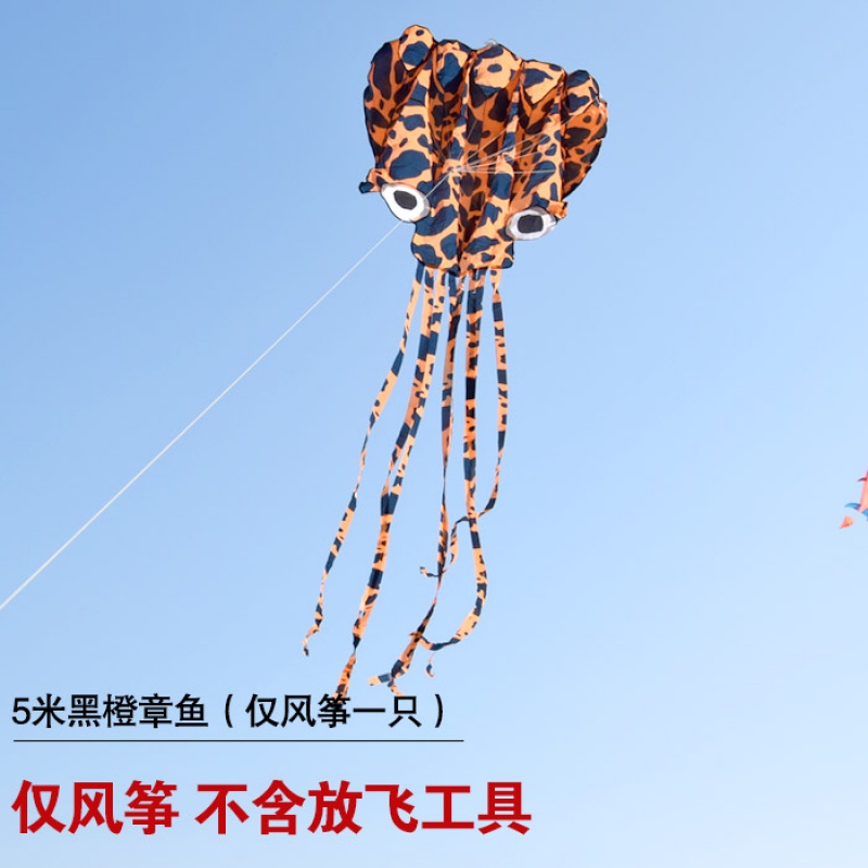 潍坊风筝新款软体章鱼成型微风好飞儿童初学易飞立体卡通创意 三维工匠 5米黑橙章鱼(仅风筝)高清大图