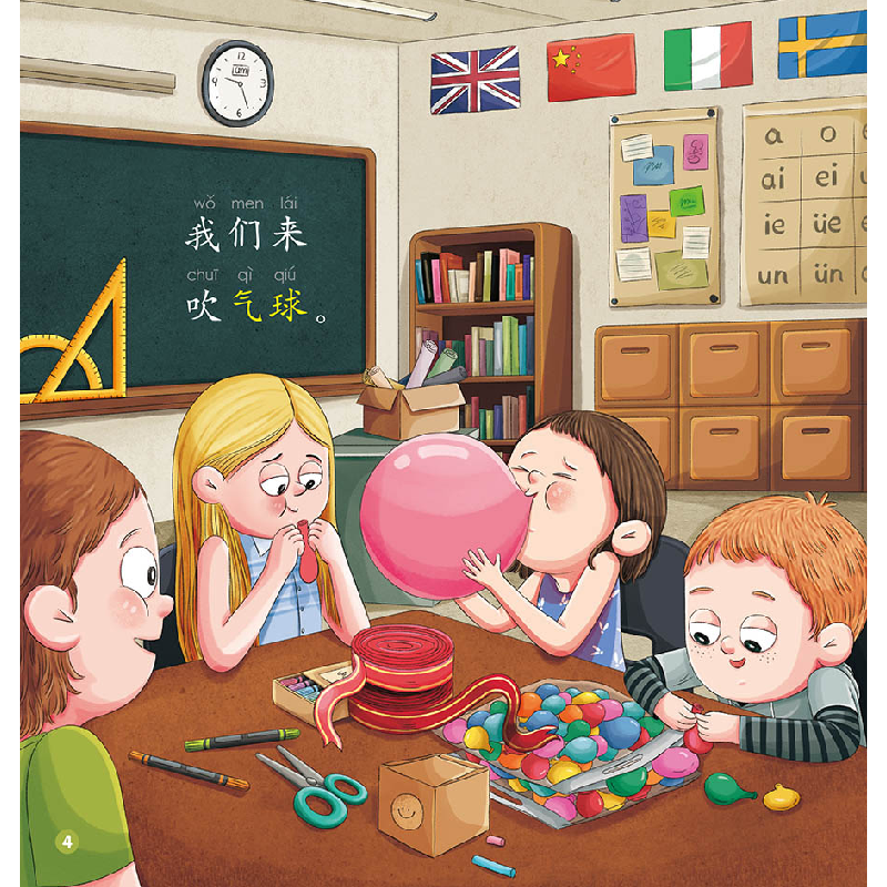 醉染图书七色龙汉语分级阅读第二级:学校9787521318067高清大图