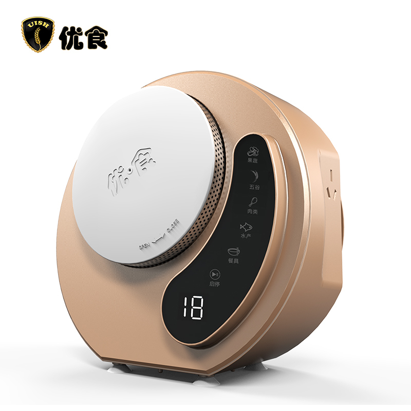 优食US-I02-A食材净化机果蔬水果清洗机 消毒净化器 家用全自动洗菜机