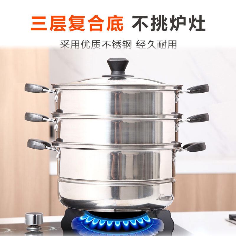 美厨 蒸锅不锈钢复底三层蒸锅30CM(玻盖) 燃气炉电磁炉通用 锅具MZB-30高清大图