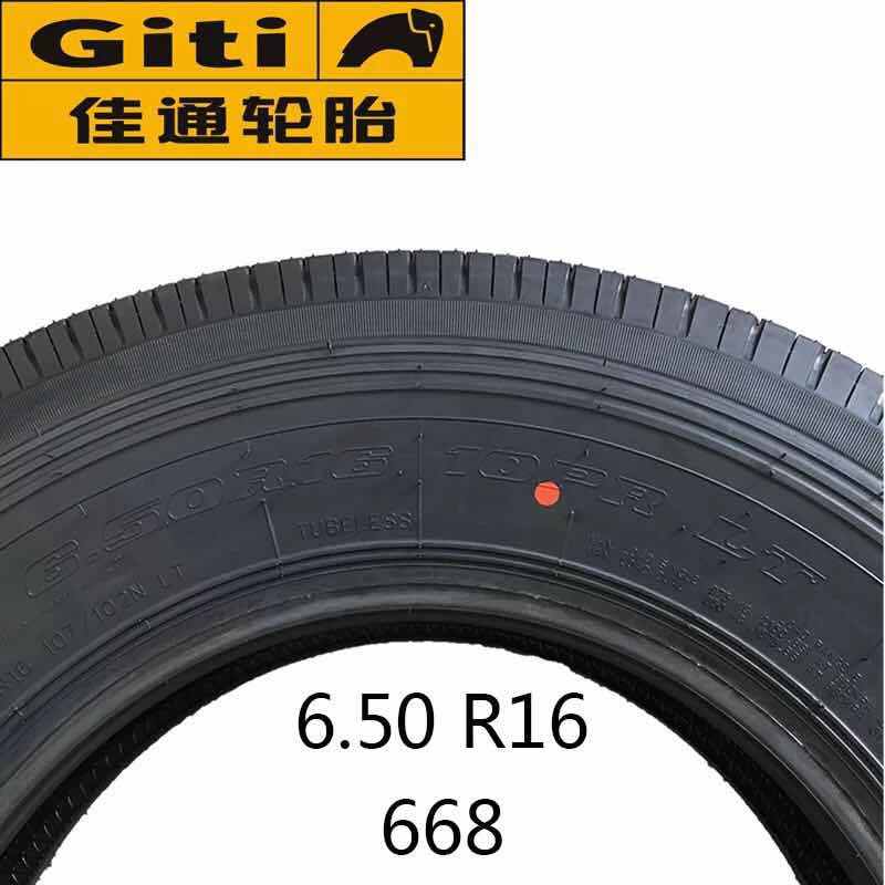 佳通轮胎全钢轻卡650R16 12PR 668V1
