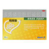 易善复 多烯磷脂酰胆碱胶囊 36粒