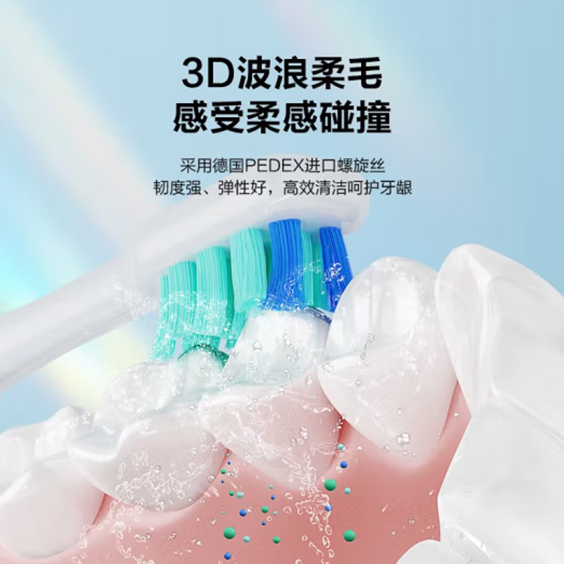 松下声波电动牙刷 EW-DC01-Y高清大图