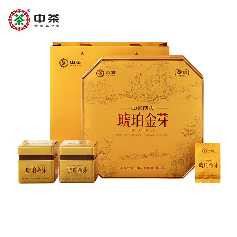 中茶琥珀金芽(升级款)熟普200g/盒高清大图