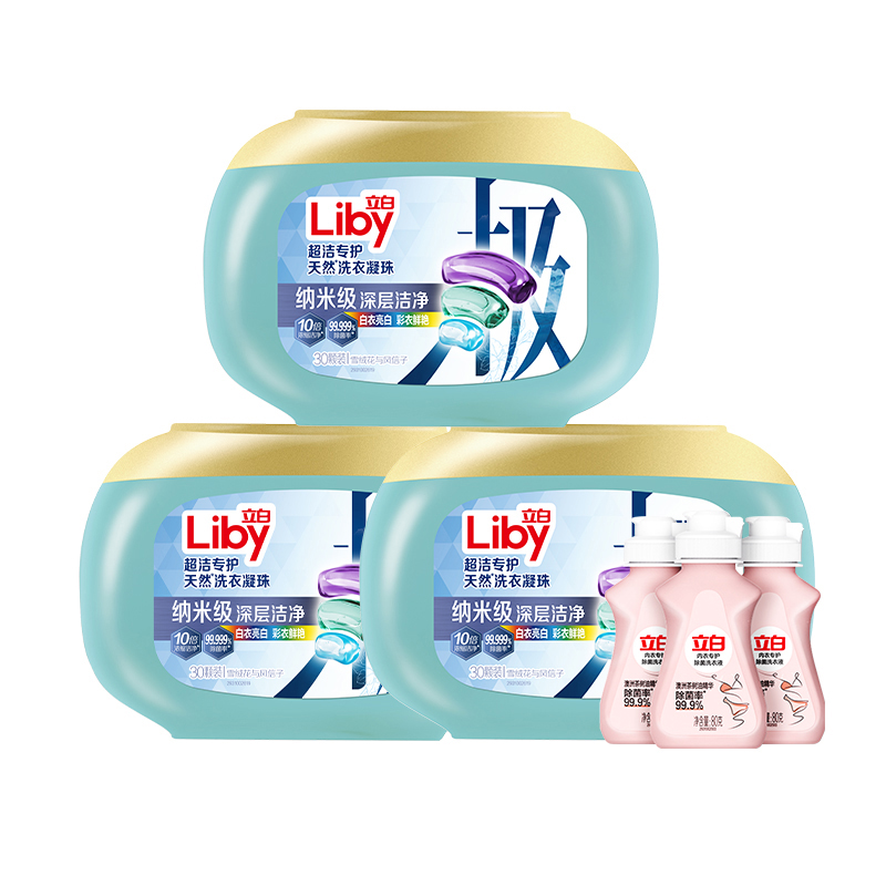 立白洗衣套装1.14kg深层洁净cjzh3-zh80g3