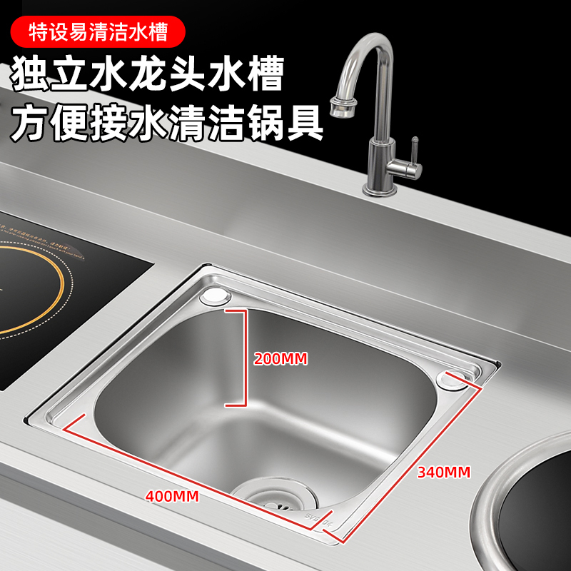 欢呼好太太商用电磁炉 3500W/5000W大功率大锅灶双头加厚不锈钢饭店厨房食堂炒炉电灶台凹面 双头单尾小炒高清大图