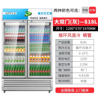 赫强LSC-818白色风冷冷藏展示柜饮料柜商用保鲜柜冰箱立式单门双开门超市啤酒冰柜小李