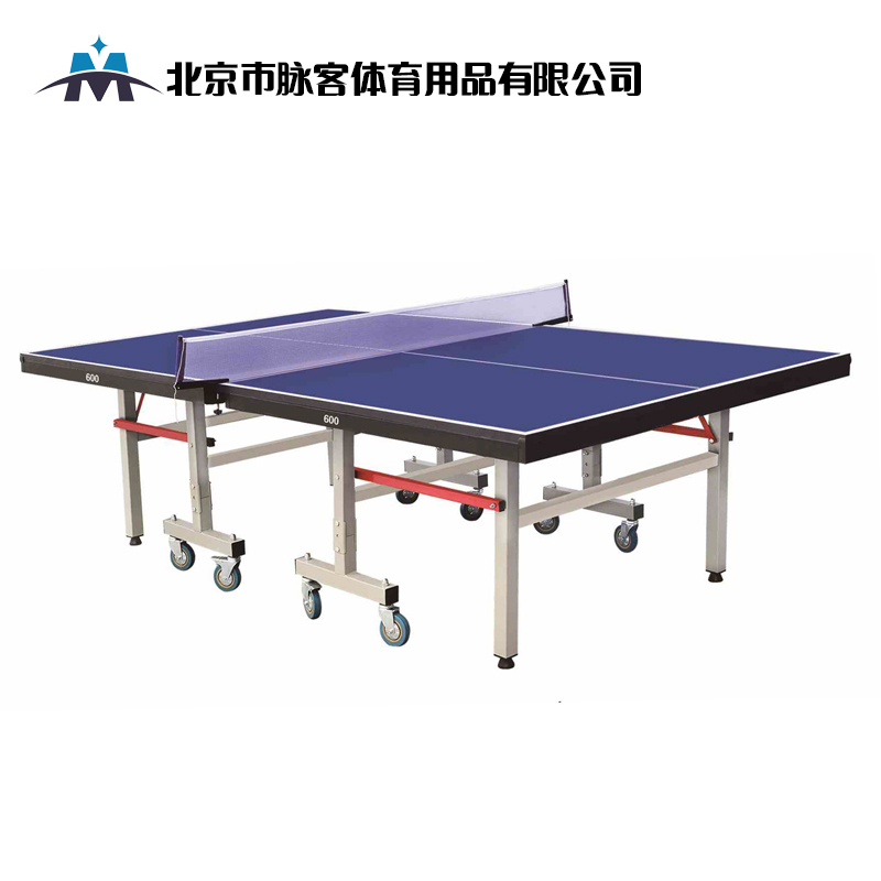 脉客MK600乒乓球桌高清大图