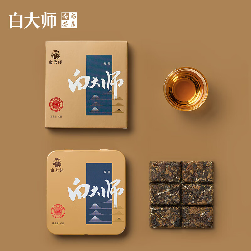 白大师白茶方片壶福鼎白茶闷茶壶闷泡壶2018年寿眉小方片120g茶叶礼盒高清大图