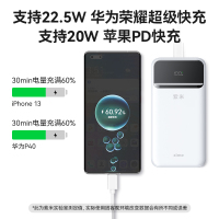 紫米充电宝20000毫安22.5W超级快充双向PD闪充适用苹果小米华为荣耀OPPO手机超大容量便携移动电源官方旗舰店