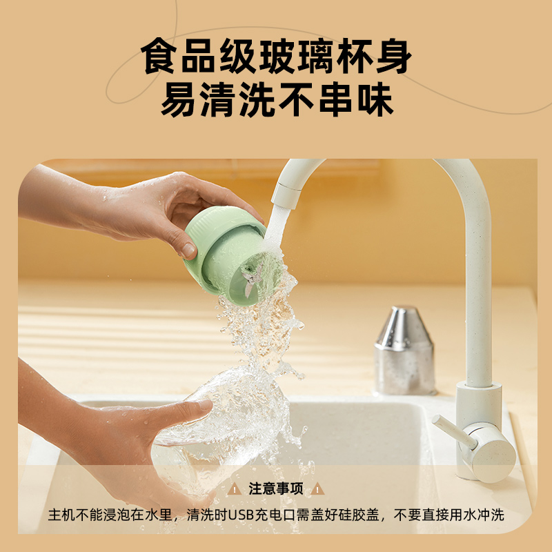 蓝宝(BLAUPUNKT)榨汁杯无线充电迷你果汁杯小型便携式果汁机家用水果机榨汁机卡其色高清大图