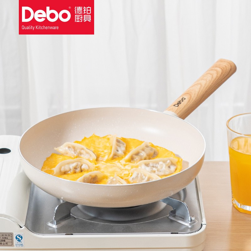 Debo德铂 贝妮思不粘锅炒锅煎锅汤锅电磁炉明火通用三件/套 DEP-DS296