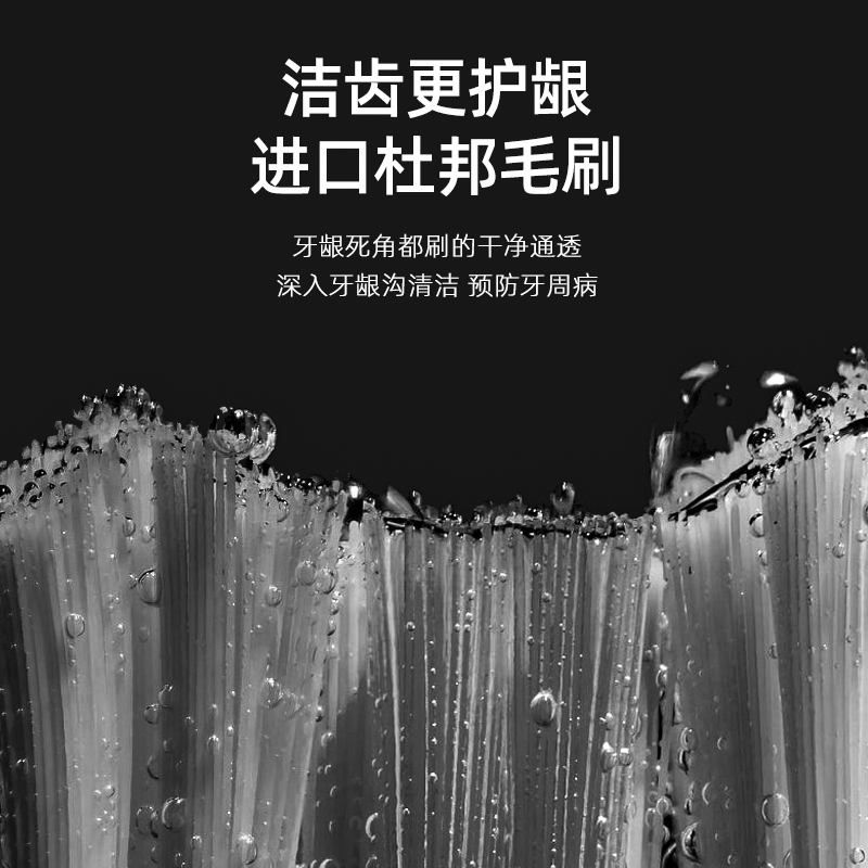 HYUNDAI 电动牙刷L1高清大图