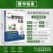 知识大全全彩版 pass绿卡图书特价初中数学知识大全初一初二初三中考复习资料