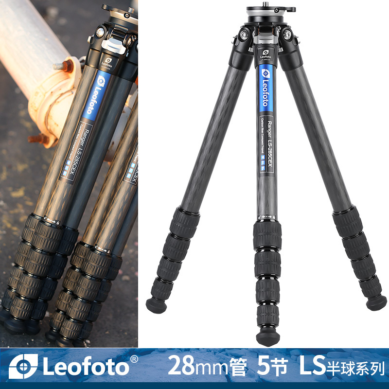 leofoto徕图 LS-285CEX摄影摄像单反快速水平半球调节一体式碳纤维三脚架 LS-285CEX半球云台