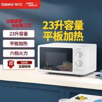 格兰仕（Galanz）P70F23P-G5(S0)家用23升微波炉旋钮操作平板加热精_113