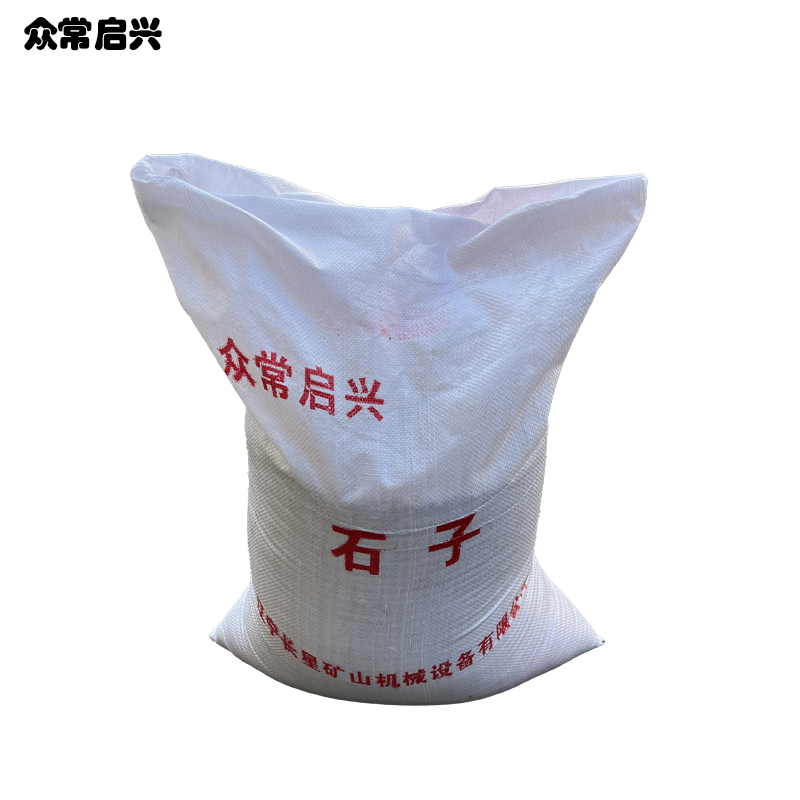 众常启兴 石子 HY-NC02 立方高清大图