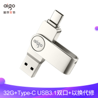 爱国者(aigo)U356手机u盘 32GB OTG安卓Type c双接口优盘手机电脑两用转换接头u盘车载高速正品创意