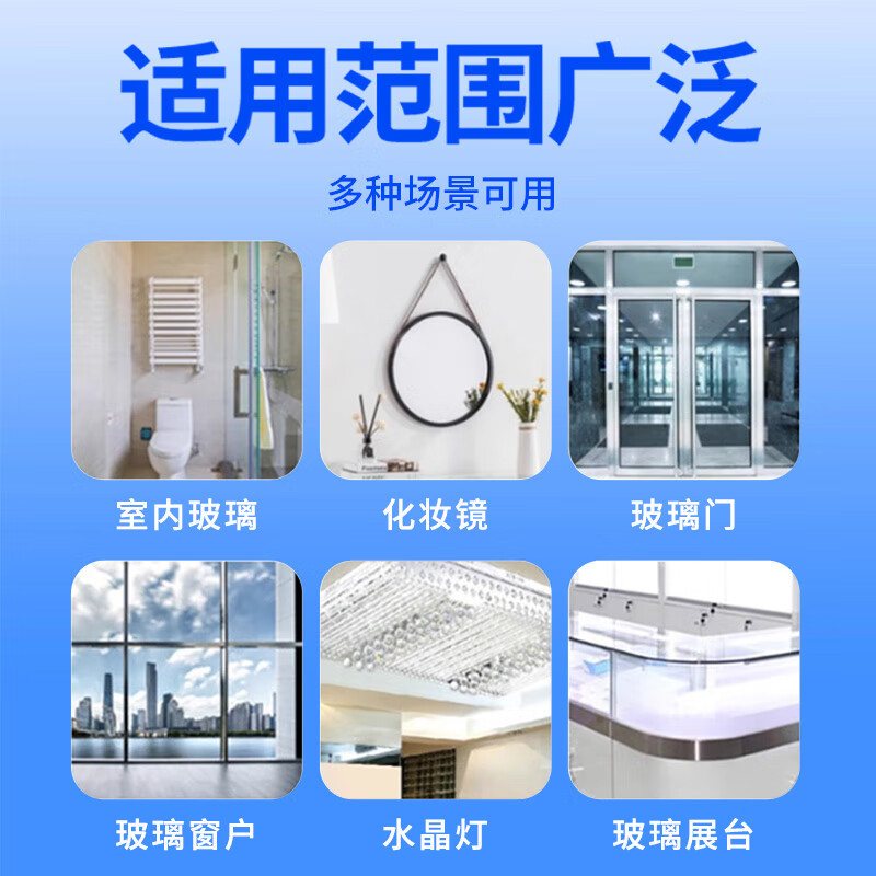 沫檬玻璃清洁剂浴室玻璃强力除垢专用清洗剂窗户镜子多功能擦玻璃神器 1瓶装300ml MMA83-4*1高清大图