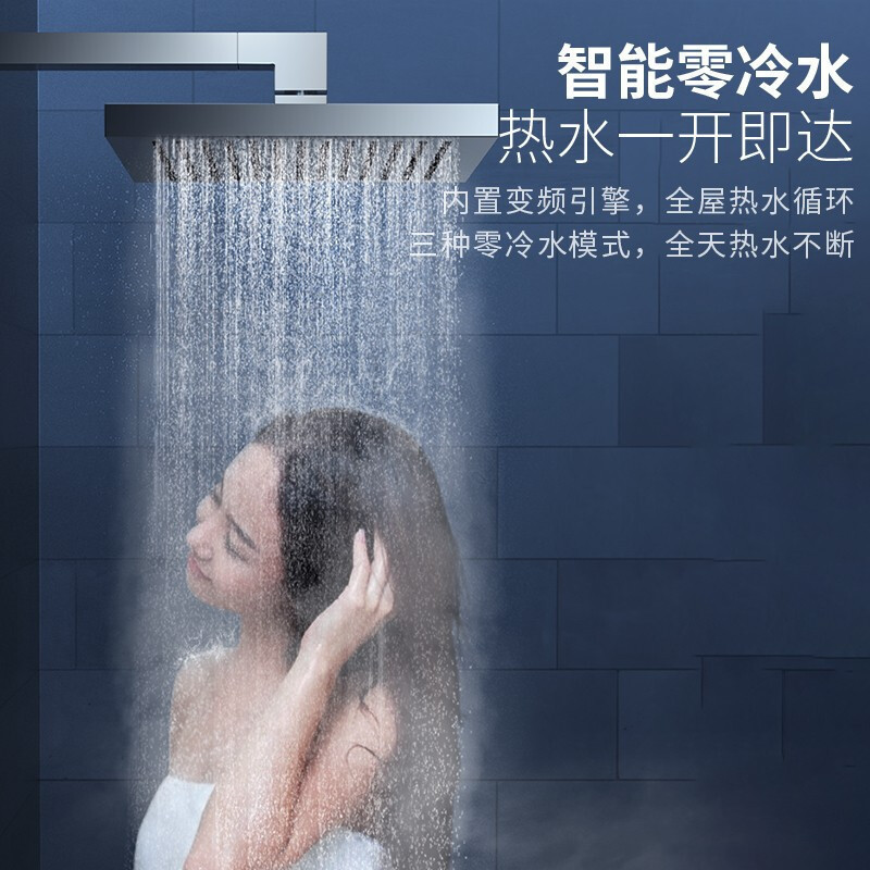德意(DE&E)新品17升增压零冷水燃气热水器天然气 AI智能恒温 安全防护JSQ32-532Q(T)