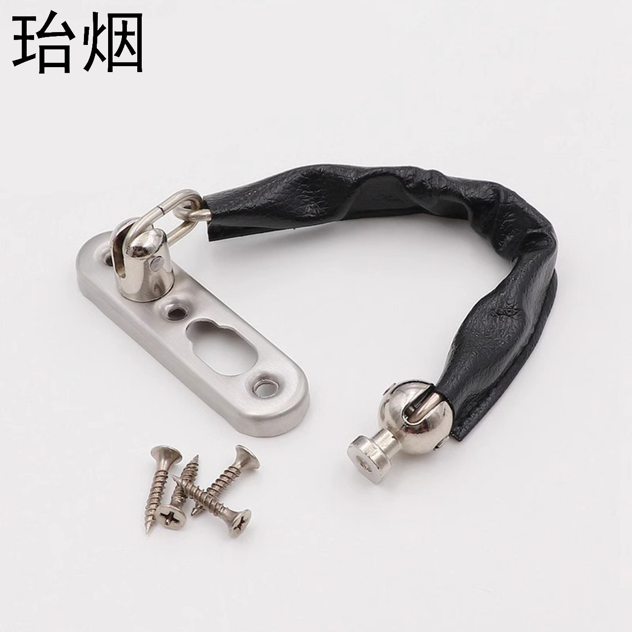 珆烟 防盗链条 13cm/套高清大图
