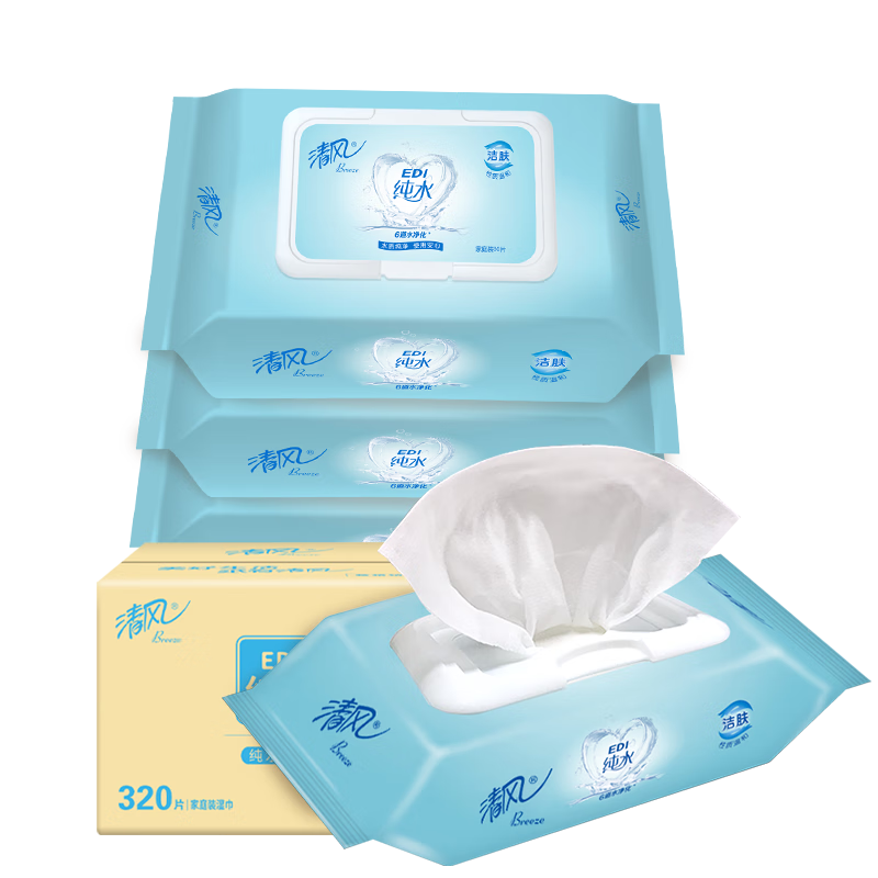 清风 EDI纯水湿巾 80片*4包不含酒精 手口可用带盖抽取式湿纸巾