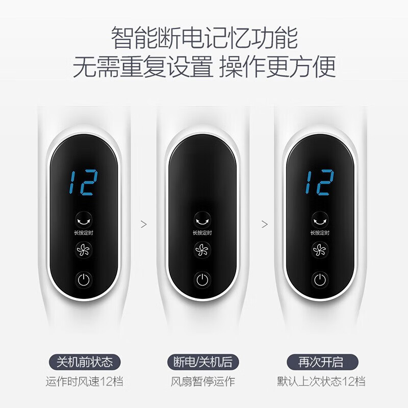 美的(Midea)电风扇落地扇九叶柔风立式预约定时直流变频扇变频遥控款12H定时 FS40-18AR(线下同款)高清大图