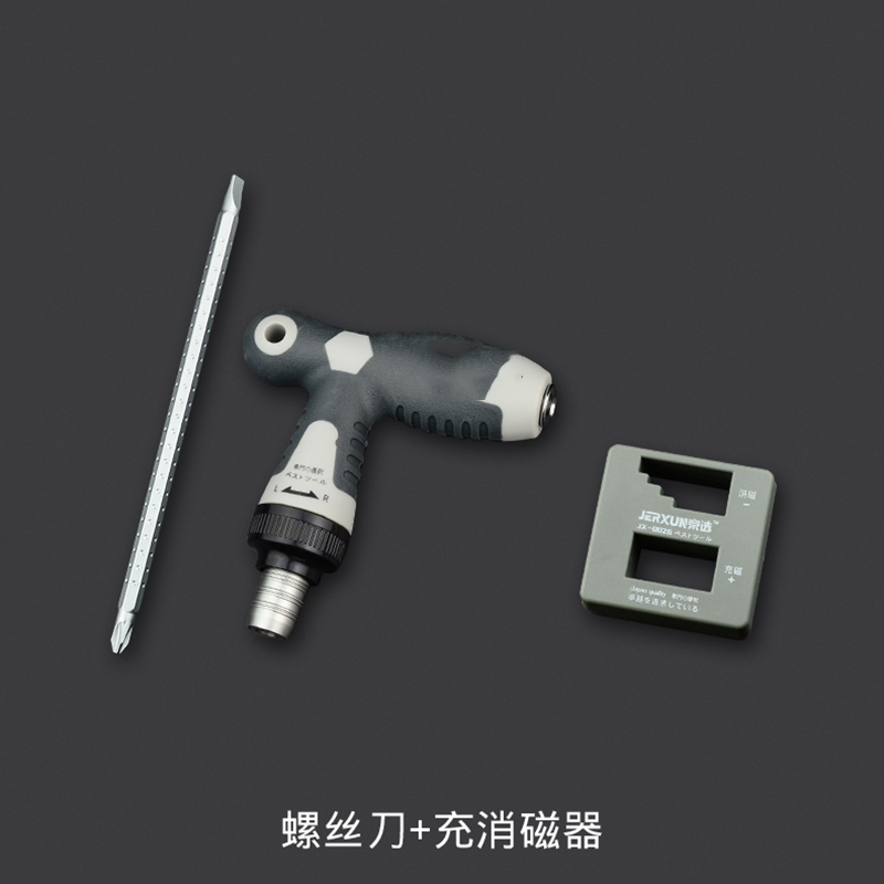 两用螺丝刀阿斯卡利省力棘轮伸缩小十字一字梅花T形T型螺丝批改锥起子16x