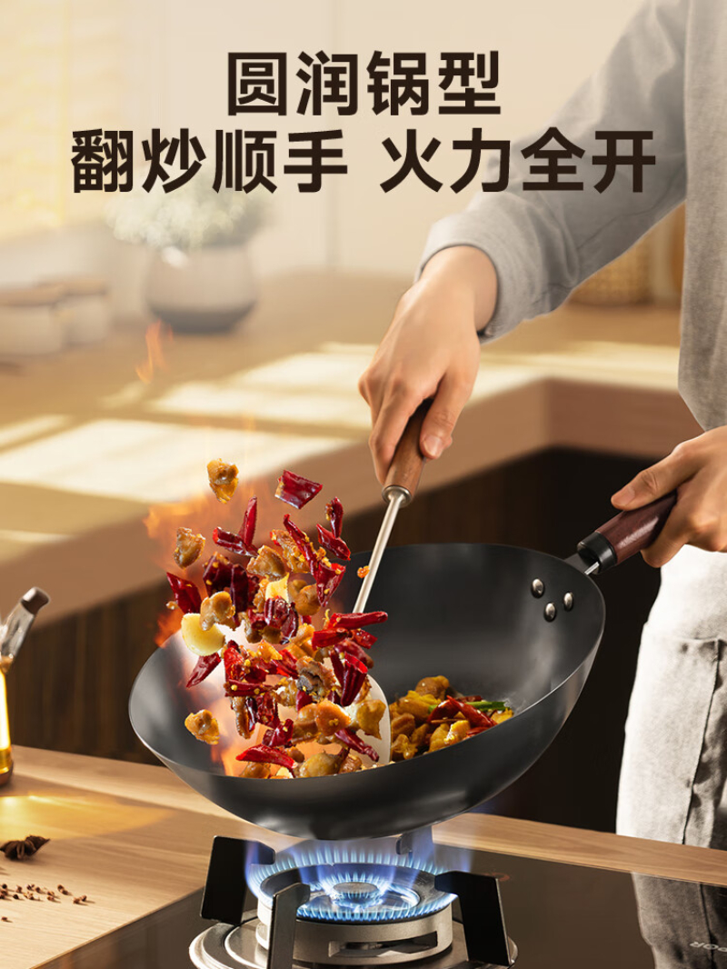 苏泊尔 精铁炒锅健康无涂层铁锅32cm明火燃气炒菜锅 铁锅 VC32BH01高清大图