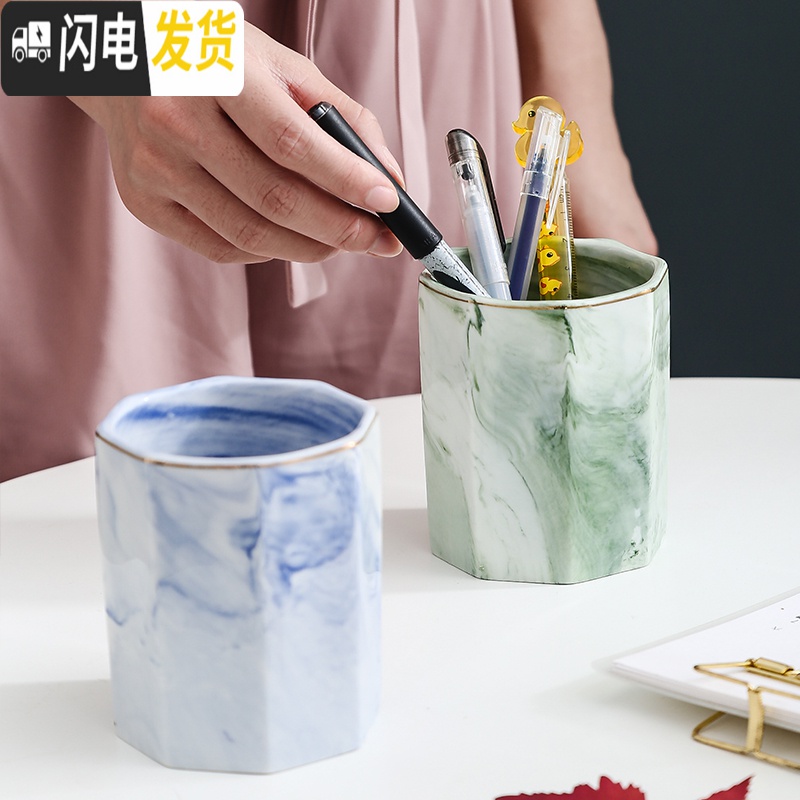 三维工匠ins风几何大理石纹笔筒桶 陶瓷化妆刷筒桌面摆件眼线笔眉笔收纳筒 收纳铁架高清大图
