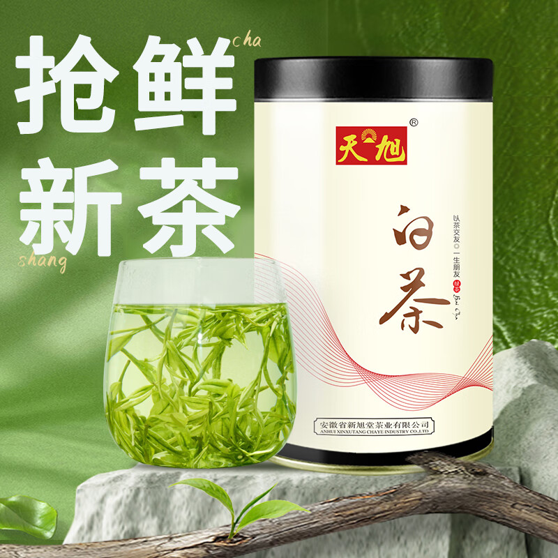 天旭茶叶绿茶新茶春茶明前白茶安吉茗茶散装珍稀白茶特级单罐125g